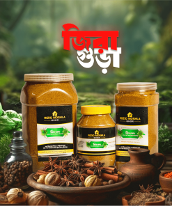 তার্কি প্রিমিয়াম জিরা