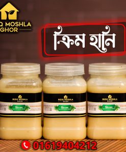 Alternative view of ক্রিম হানি