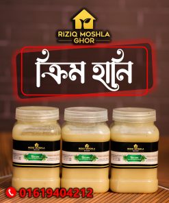 Cream Honey Riziq Moshla Ghor