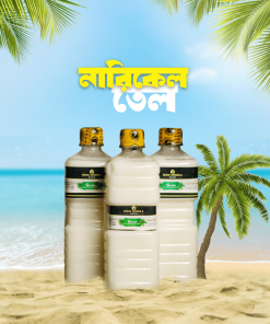 এক্সট্রা ভার্জিন নারিকেল তেল