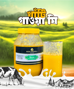 রাজবাড়ীর দানাদার ঘি
