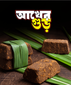 আখের গুড়