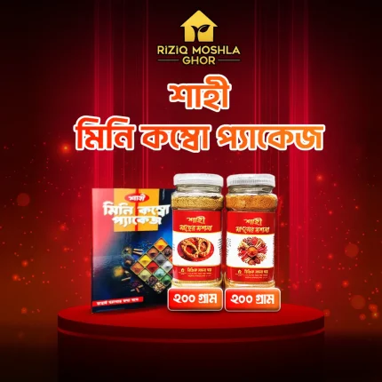 মিনি কম্বো প্যাক