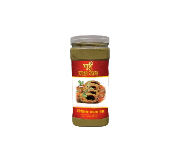 শাহী মাছের মশলা – ঘরোয়া স্বাদে রাজকীয় মাছের রান্না | Riziq Moshla Ghor