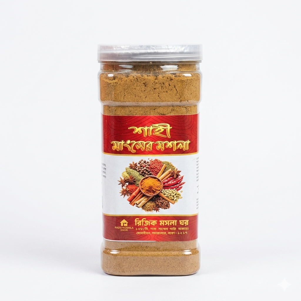 শাহী মাংসের মসলা - Riziq Moshla Ghor